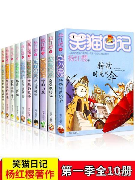 还君一梦之穿越