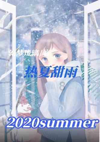 邪恶怪物群