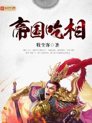 行尸走肉3