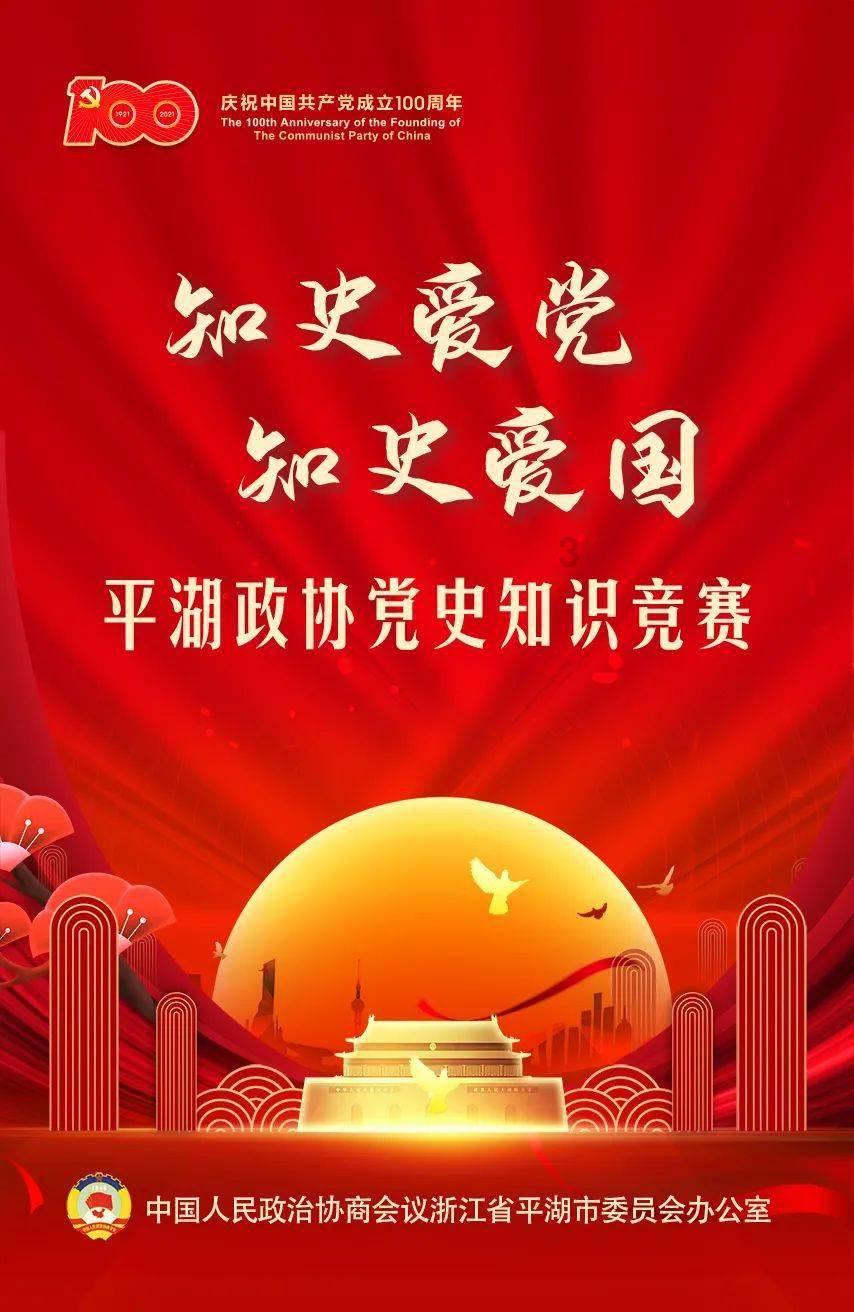 里约奥运会
