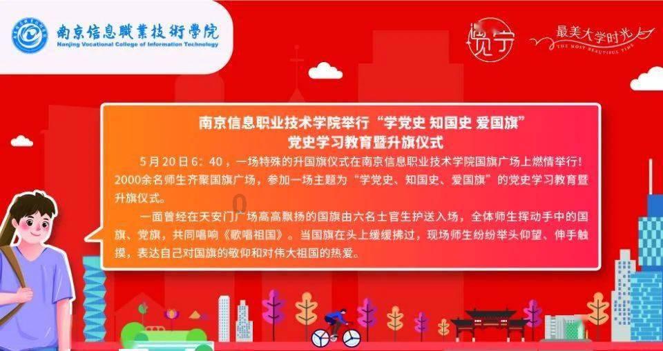 翻转吧，苹果虫